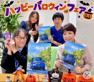 ◆ハッピーハロウィンフェア◆