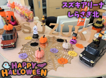 -HAPPY HALLOWEEN-