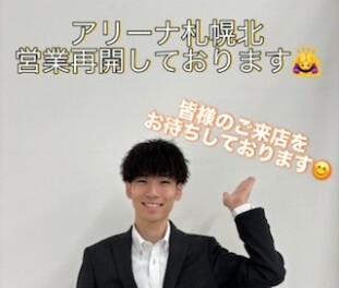 本日から営業再開です！！！