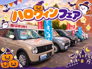 ★ハロウィンフェア開催中★