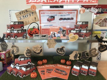 今年ももうハロウィンの季節ですね。