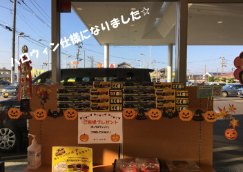 店内ハロウィン仕様になりました！