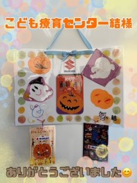 ★ハロウィンの日の出来事★