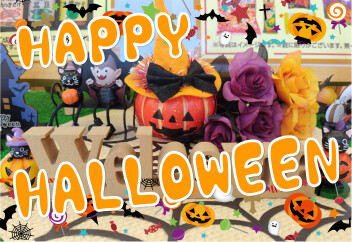 ハロウィンでＨＡＰＰＹ！