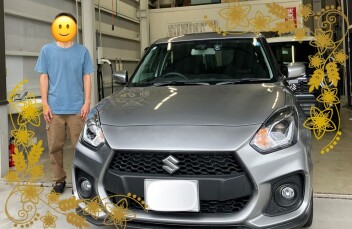 スイフトスポーツ納車