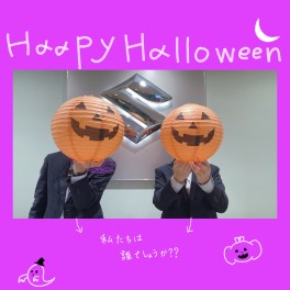 happy Halloween!! ＆ お知らせです