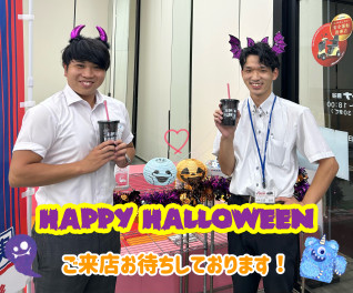 ハロウィンの季節ですね☆