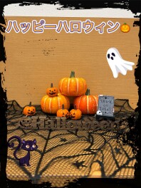 ハロウィン