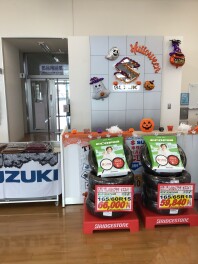 ハロウィン仕様になりました！