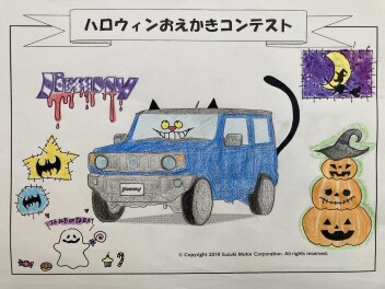 ★ハロウィンおえかきコンテスト開催のお知らせ★