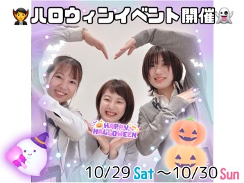 ハロウィンイベント大開催！！！•٩(๑> ₃ <)۶♥