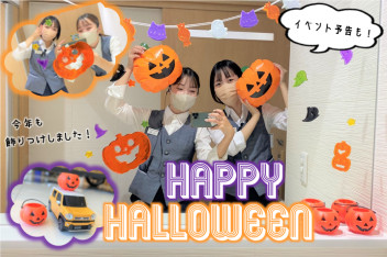 ☆HAPPY HALLOWEEN☆