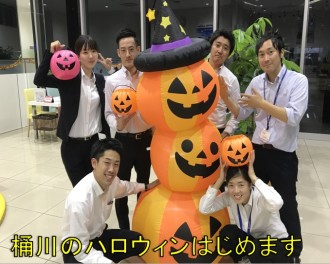 桶川ハロウィンはじめます。