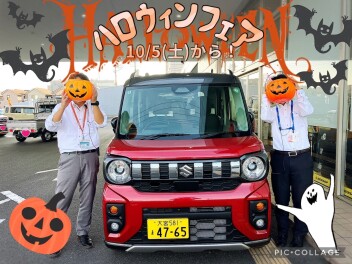 ハロウィーンフェア始まります★