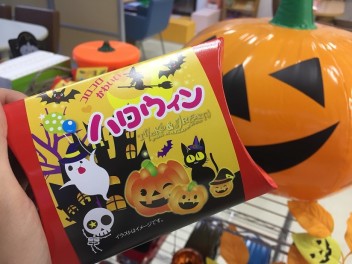 ハロウィン特別プレゼント♪