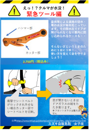 ☆　お持ちですか？？　☆