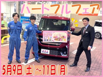 連休明けの週末があつい！！