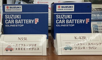 寒くなると増えてくる車の不調