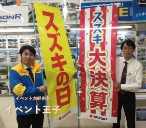 沢山のご来場ありがとうございました！