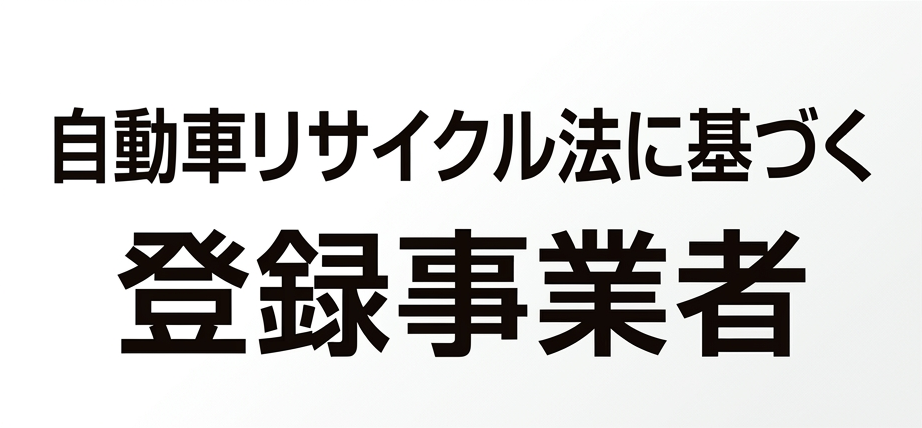 バナー画像