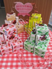 2月8日（土）・9日（日）はご来場でバレンタインチョコプレゼント❤