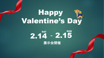【２月14日・15日】バレンタインフェア開催！！