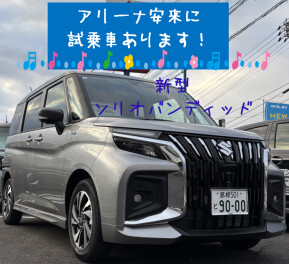 新型ソリオバンディッド試乗車あります(*´ω｀*)