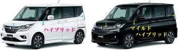 ☆新車情報☆　「ハイブリッド」と「マイルドハイブリッド」　乗り比べのススメ