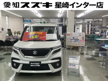 3月6日7日は星崎インター店へ