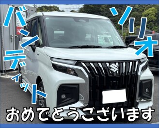 ご納車おめでとうございます☆彡