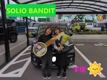 ソリオ　バンディット　T様　納車式　(^o^)