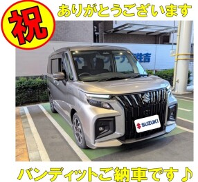 バンディットをご納車させていただきました！！