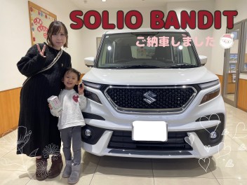 SOLIO BNDITご納車しました