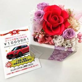 バースデーサービス♪｡+’