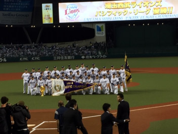 埼玉西武ライオンズ　クライマックスシリーズ初戦