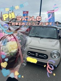 ご納車おめでとうございます！！