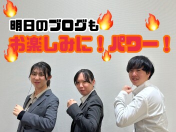 明日も見逃せないわよ～！