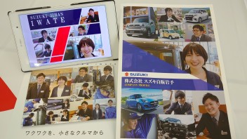 2022年度採用「会社案内パンフレット」が完成しました！