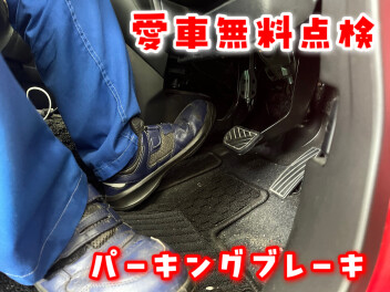 **【Part 8】1項目ずつご紹介します‼**