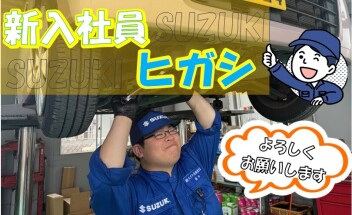 **頑張ってますッ**