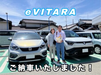 当店第二号！！eビターラご納車いたしました！！！