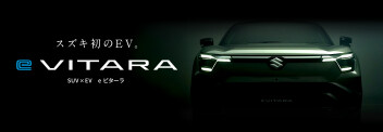 スズキ初のEV,VITARA(ビターラ)