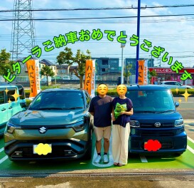 ご納車おめでとうございます！
