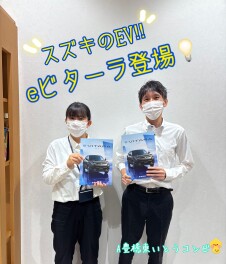 スズキ初EV車「ｅビターラ」登場！！