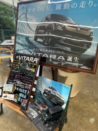 ＼ススキ初のEV車！／eビターラってどんなくるま？①
