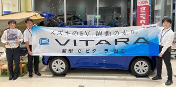 ｅＶⅠＴＡＲＡ誕生！！