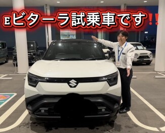 Eビターラ入荷しました‼