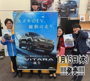 いよいよ発売です！！！！！