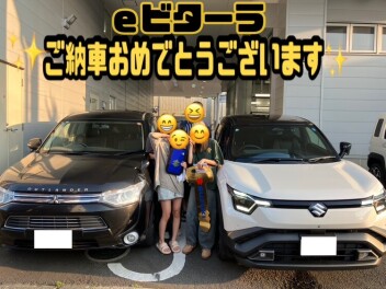 ご納車おめでとうございます！