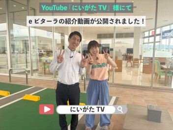 YouTube動画第４弾が公開されました！